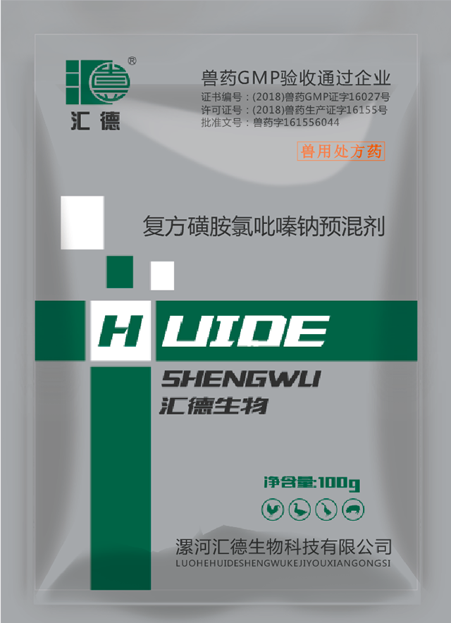 美女操逼免费看复方磺胺氯吡嗪钠预混剂